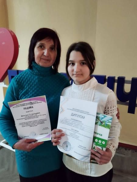 Учениця 6 класу Дзюба Антоніна посіла ІІ🥈 місце в обласному конкурсі експериментально- дослідницьких робіт із Природознавства. Напрям "Рослини навколо нас". Керівники: Шокотько Тетяна Іванівна та Тронь Володимир Васильович. 